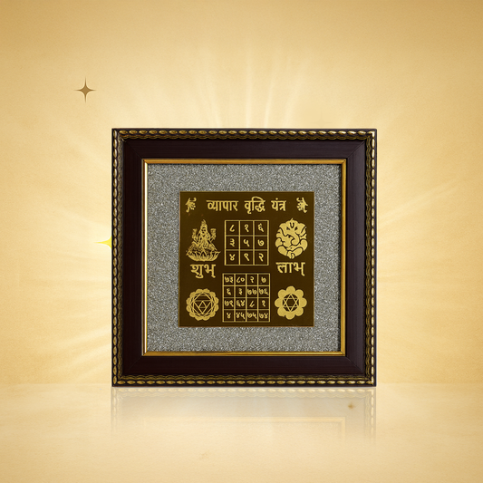 Vyapar Vriddhi Yantra